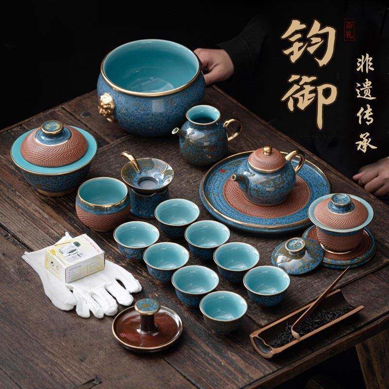 高端钧瓷窑变釉功夫茶具套装中式泡茶壶家用办公会客整套轻奢礼品