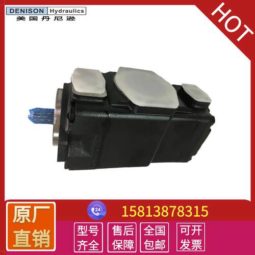 供应三联泵T6EDC-042-035-012丹尼逊液压泵denison叶片泵配件