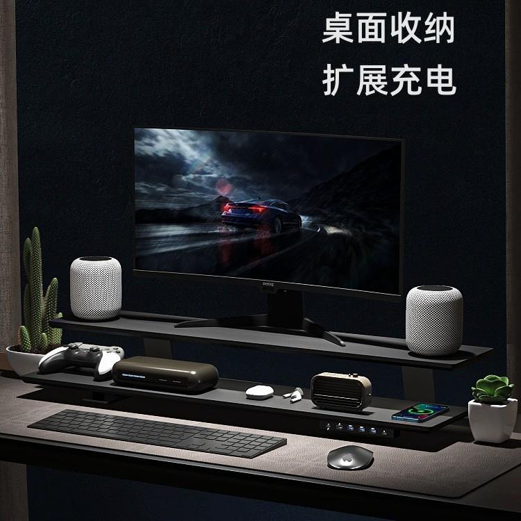 电竞桌面改造台式电脑显示器增高架USB扩展充电收纳置物支架底座