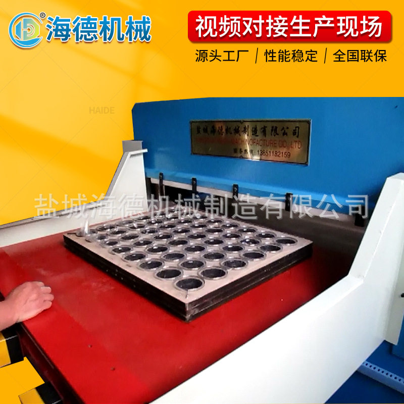 海德现货60吨自动裁断机双面滑台式智能泡壳吸塑裁断机智能模切机
