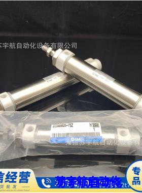 SMC不锈钢迷你气缸CDM2B40-200ZCDM2B40-250ZCDM2B40-300Z