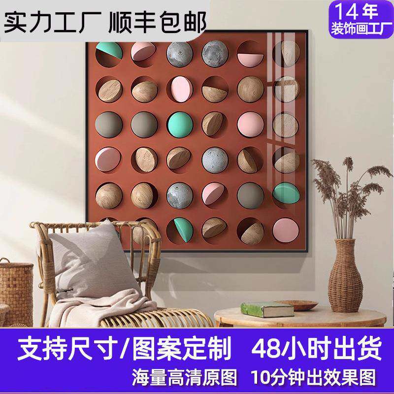 创意家居肌理艺术玄关装饰画立体感客厅壁画餐厅卧室挂画工厂