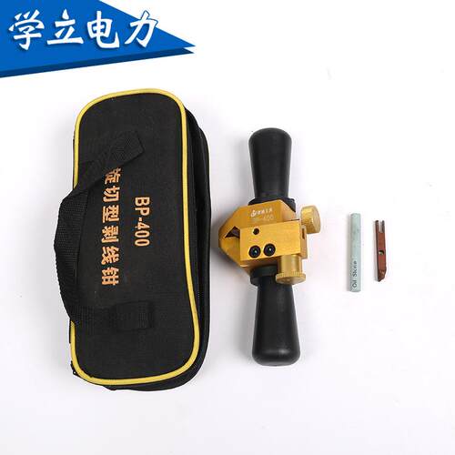 BP-400旋切型剥线钳多方面电缆剥线器导线扒皮工具手动快速剥皮钳