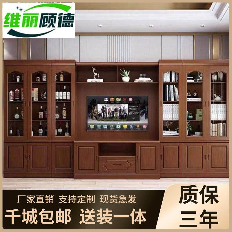 新中式实木电视柜墙柜组合3米3.8米客厅多功能整体大户型背景墙