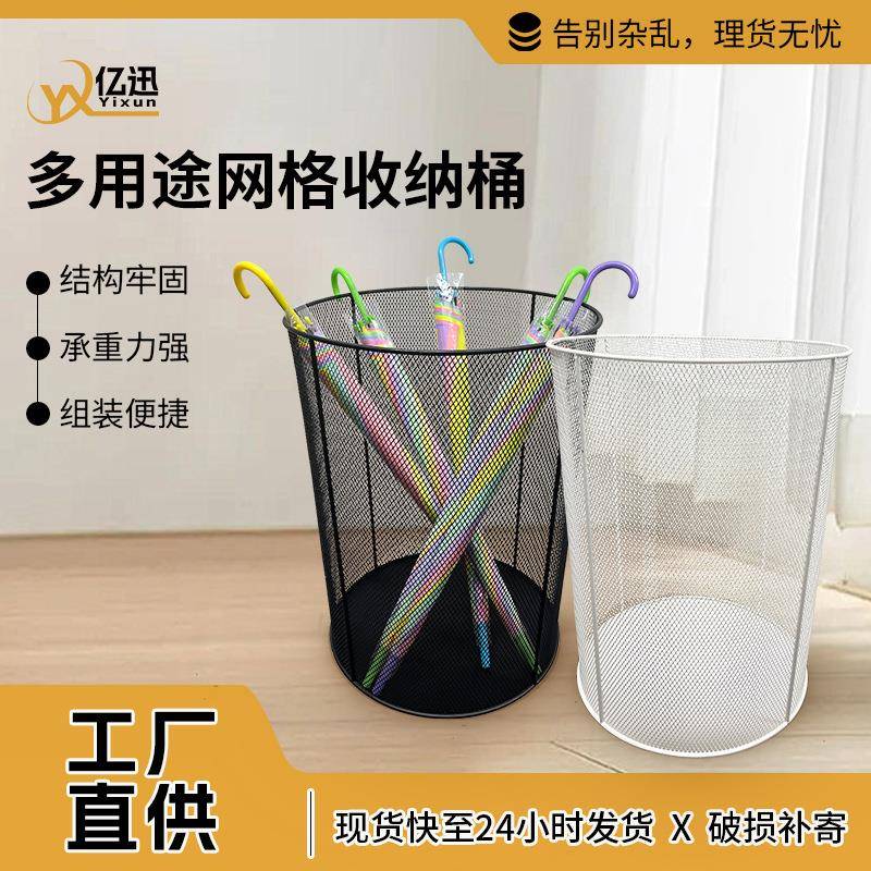 时尚简约镂空垃圾桶创意金属网格垃圾桶家用办公室多功能承重纸篓