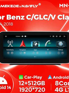 MNX适用奔驰C级W205GLCV级X253改安卓系统车载中控屏幕导航屏