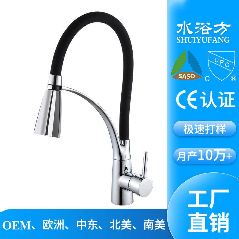 卫浴全铜黑色LED带灯混水龙头水槽冷热单孔旋转厨房龙头