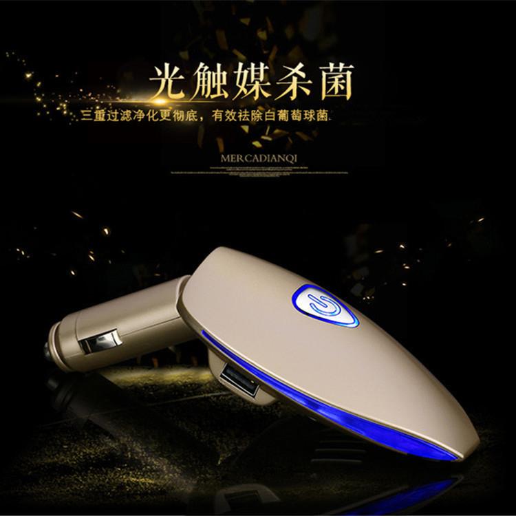 车载空气净化器充电双USB负离子车内净化器车载氧吧外贸