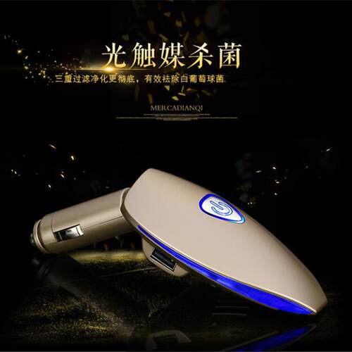 车载空气净化器充电双USB负离子车内净化器车载氧吧外贸