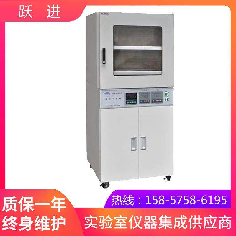 上海跃进HZK-Z-90真空干燥箱(不锈钢胆）,婴童用品,其它婴童用品,淘宝优惠券,粉丝福利购,淘宝优惠卷