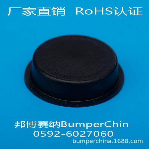 BP-41BK橡胶脚垫黑色背胶防滑垫办公设备及家电工业橡减震垫
