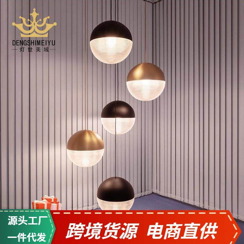北欧餐厅吧台个性前台楼梯装饰床头吊灯后现代简约玻璃球吊灯