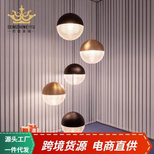 北欧餐厅吧台个性前台楼梯装饰床头吊灯后现代简约玻璃球吊灯