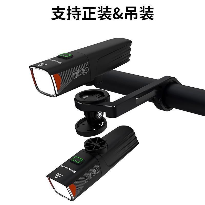 kingkong自行车前灯远光与近光切换单车灯公路截止线USB充电吊装