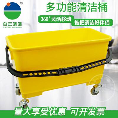 白云AF08401长方形保洁专用户外清洁桶24L拖把桶带轮子移动榨水车