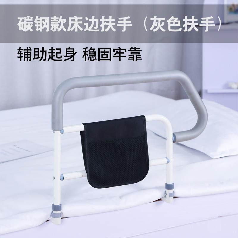床边扶手老人起身器老年人起床辅助器床上防摔护栏栏杆起床助力架,电子/电工,接线端子,淘宝优惠券,粉丝福利购,淘宝优惠卷