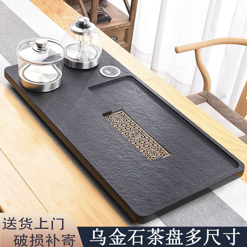 乌金石茶盘茶具套装全自动上水茶台烧水壶一体电磁炉家用天然简约