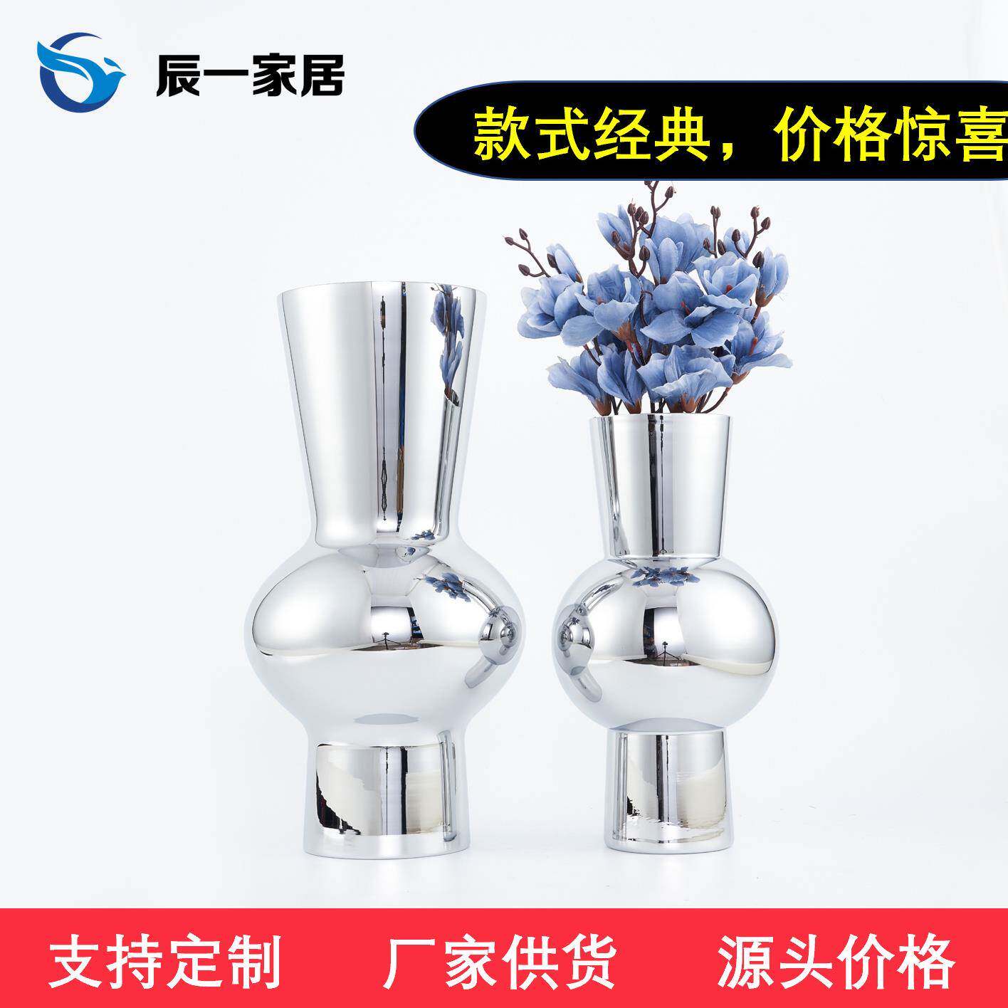 玻璃银色花瓶创意摆件客厅插花餐桌样板房现代装饰插花器