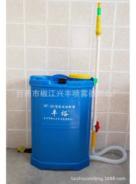 SFQ-2230L多功能水肥机背负式液体施肥器果蔬根部追肥浇水浇肥