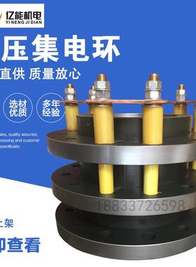 高压电机YRKK560500电机滑环JR兰州电机YRKK710钢环铜环钢