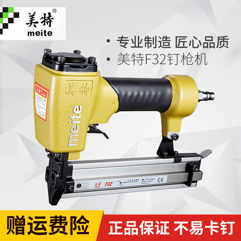 美特直钉枪F32F直排钉枪F30气钉枪F25 F20 F15 气动不卡钉直钉枪