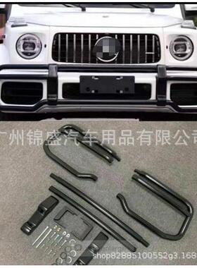 奔驰前保险杠W464G63G58G500G48W463A改装前杠奔驰大G前杠