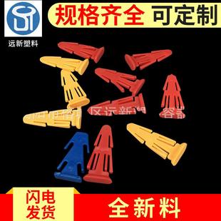 远新现货4CM塑料铁箍桶插销化工桶防盗卡助剂桶保护扣插卡