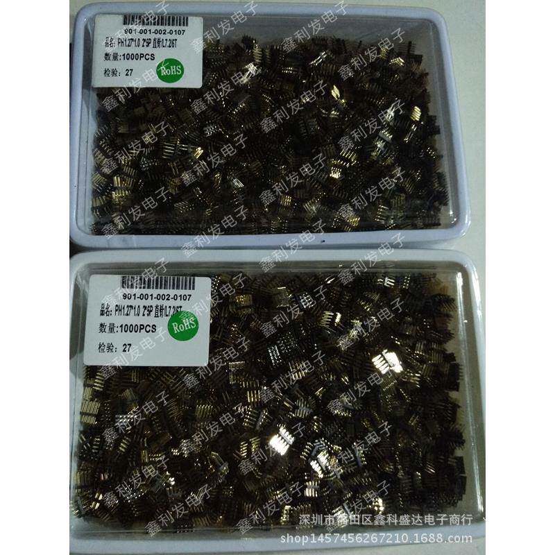 双排针2*5P1.27mm间距塑高1.0mm针总长L7.2mm靠边直针镀金