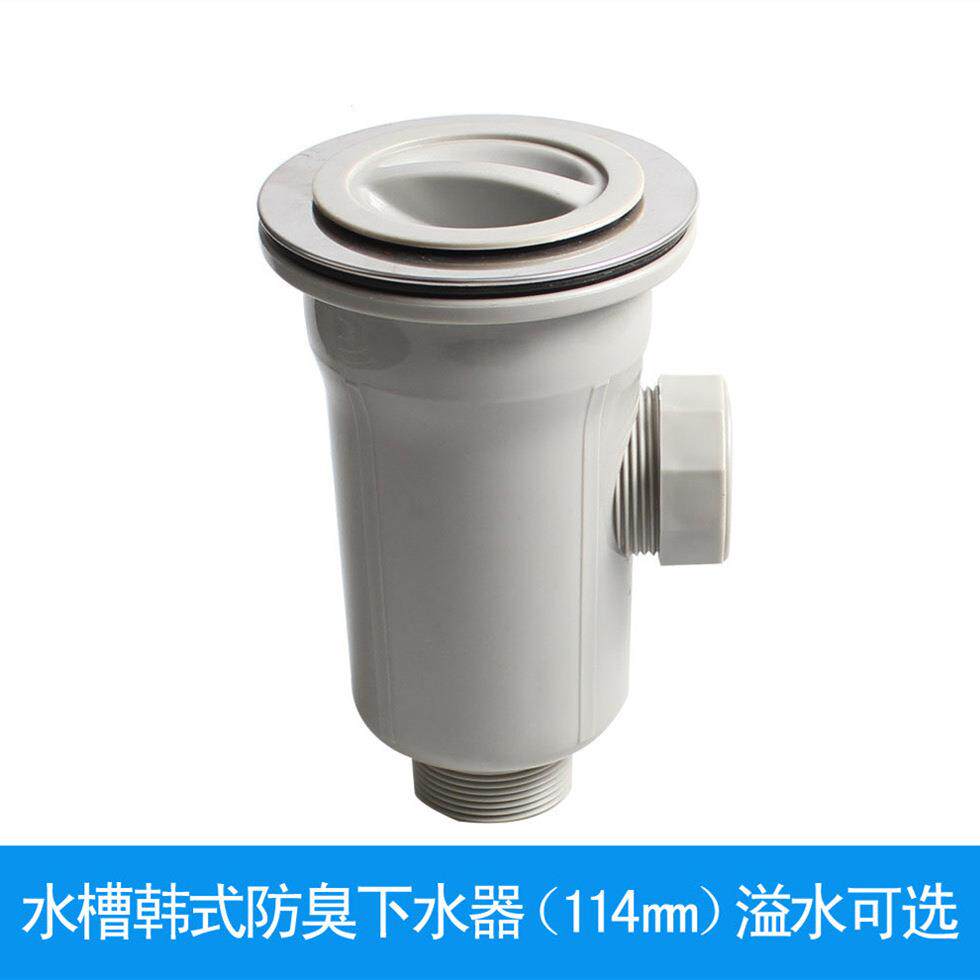 天力厨房不锈钢韩式水槽提篮防臭下水器洗菜盆114落水配件