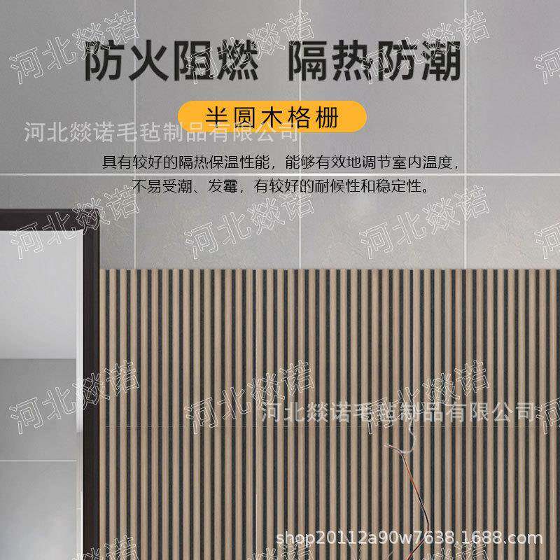工厂木条聚酯吸音板异形吸音板办公室装饰木条吸音格栅板