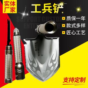 便携式工兵铲军工铲野营户外迷你铁锹车载防身棍折叠铲探铲