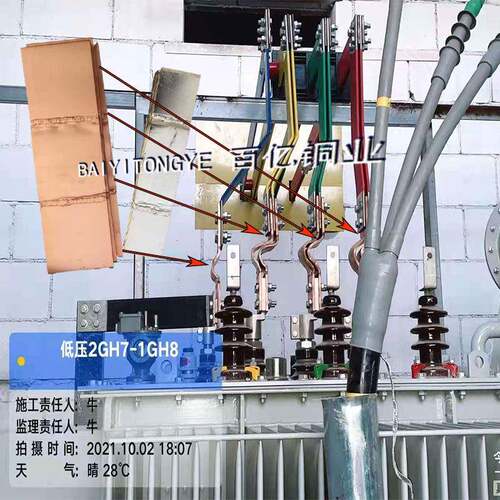 变压器专用紫铜封闭母线伸缩节MST铜排软连接现头