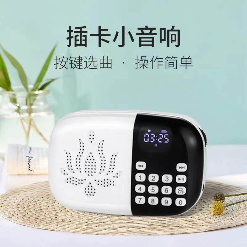 复古插卡音箱便携式桌面大音量随身听老人用戏曲音乐国学播放器