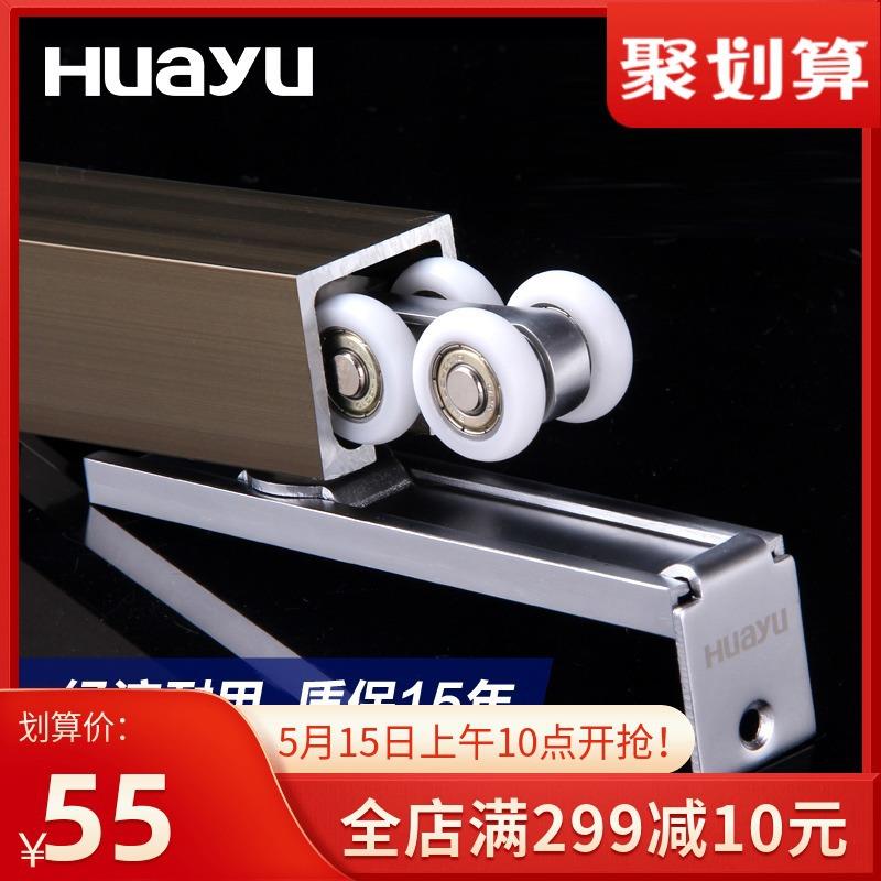 直销画宇吊轮移门五金配件吊滑厨房推拉门滑轮木门吊门上