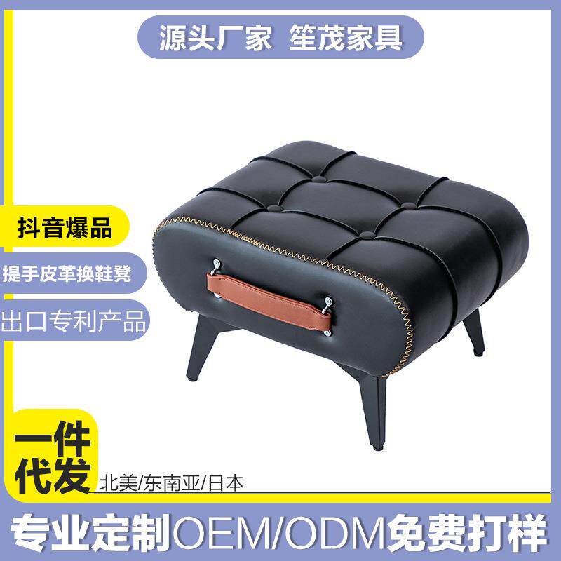 换鞋凳皮革客厅现代简约矮凳玄关凳美式轻奢凳子出口品质专利产品