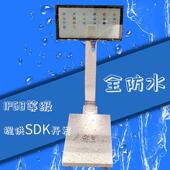 IP68全防水智能电子秤 安卓智能秤支持二次开发电子称