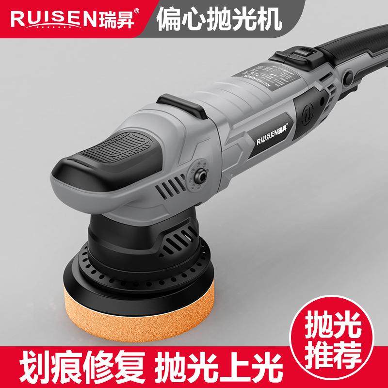 DA偏心汽车抛光机调速美容电动打蜡机手持偏心15mm轨道抛光机,电子/电工,接线端子,淘宝优惠券,粉丝福利购,淘宝优惠卷