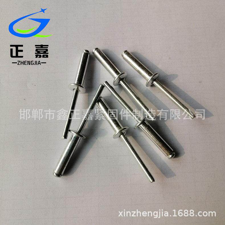 拉铆钉开口型抽芯铆钉抽芯铝合金拉铆钉规格齐全