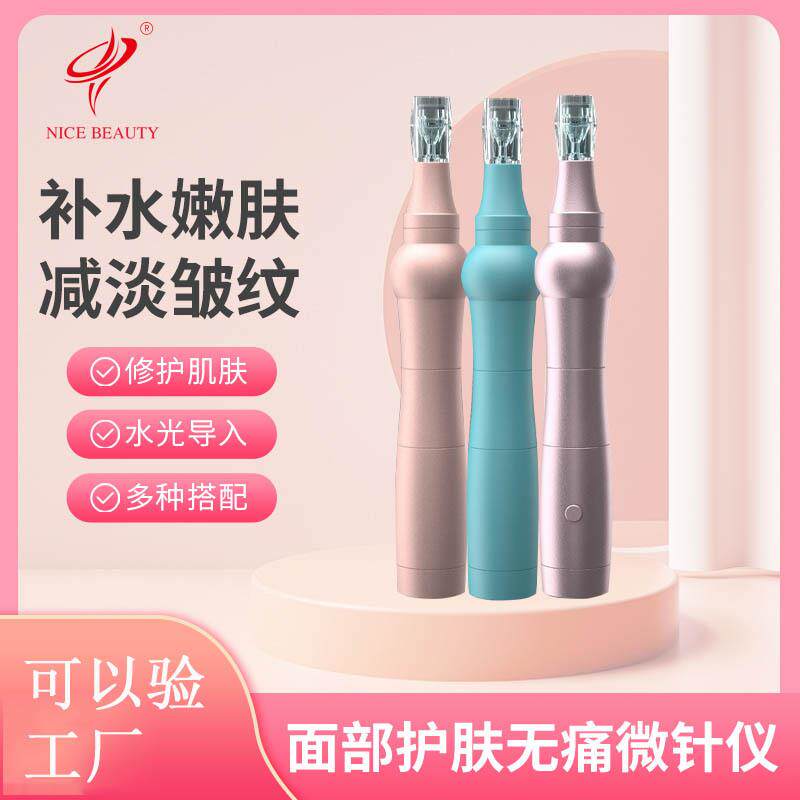 新款电动中胚美容院纳米微针导入仪器纳米微晶笔导入笔家用水光枪