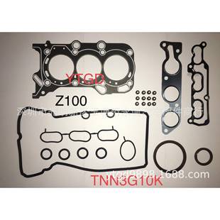 汽配店大量现货供应众泰Z100 TNN3G10K发动机大修包