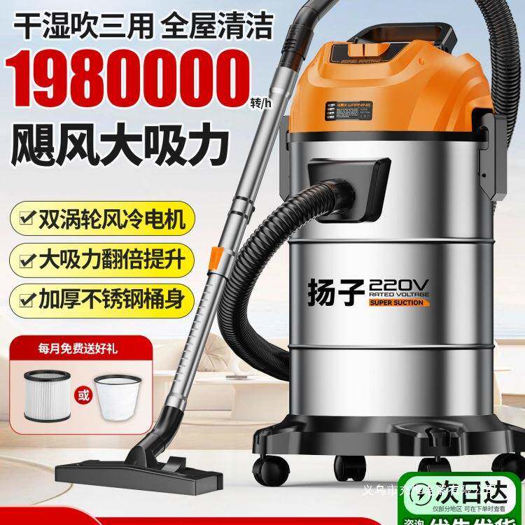 2025新款工业吸尘器家用大吸力车用大功率保洁地毯装修美缝吸尘机