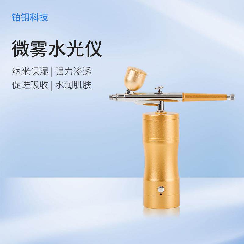 注氧仪家用手持高压雾化注氧仪面部清洁美容仪家用嫩肤注氧仪焕亮