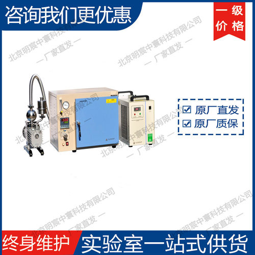 科晶500℃带浮子流量计真空烘箱（53L）DZF-6050-HT500 厂家