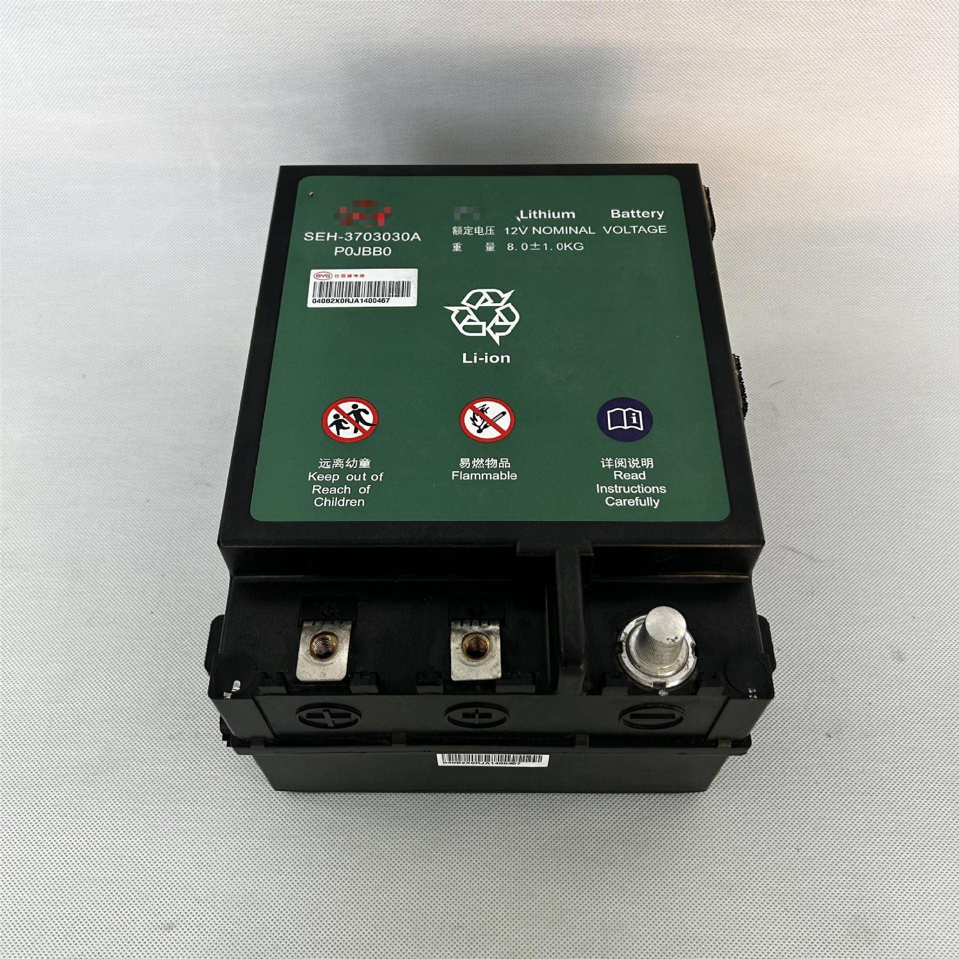 适用比亚迪秦宋DM宋MAXDM宋Pro唐3代汉EV起动型铁电池启动电