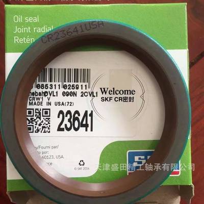 SKF滑块LLTHC30AT0P5LLTHC30AT1P3LLTHC45LAT1P5