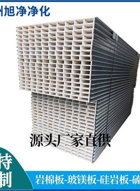 机制中空玻镁彩钢板A级防火彩钢板净化板洁净室车间净化夹心板厂