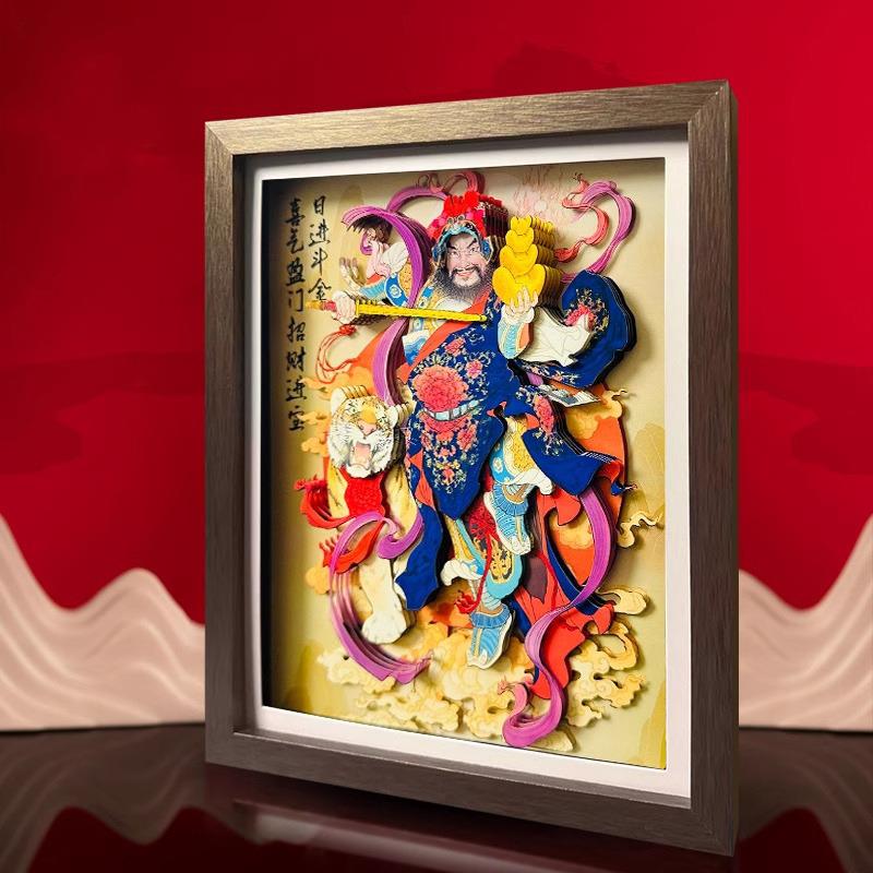 立体中空桌面展示框武财神赵公明剪纸新中式创意文创实木精致摆件