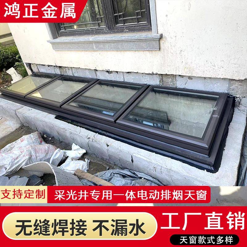 铝合金天窗屋顶电动天窗采光井专用一体电动手动排烟通风采光天窗