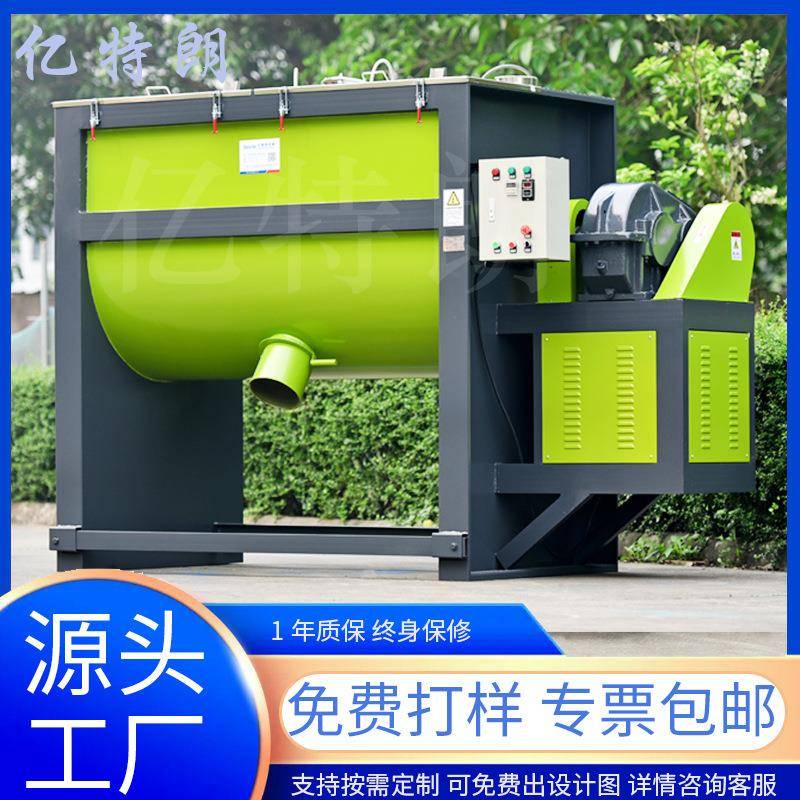 卧式干粉搅拌机双层油温加热腻子粉硅藻土陶瓷大理石高岭土混合机