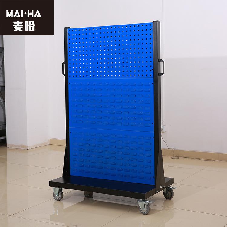 麦哈双面移动物料架五金洞洞板置物架零件工具整理架方孔挂板